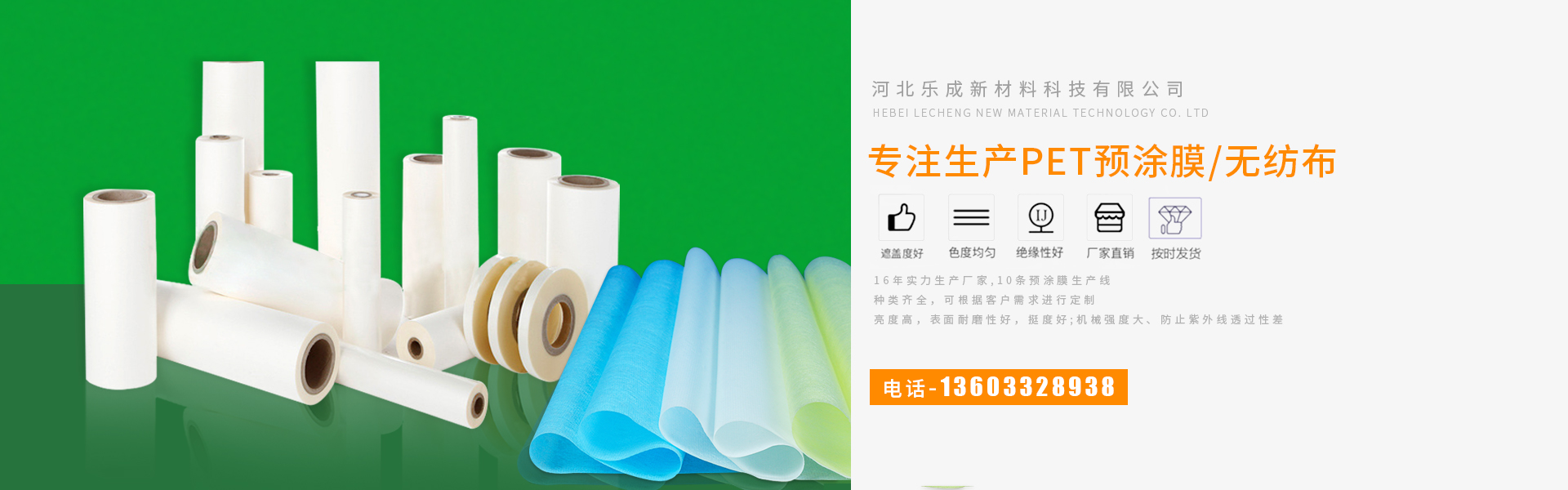 �ӱ��ֳ��²��ϿƼ����޹�˾