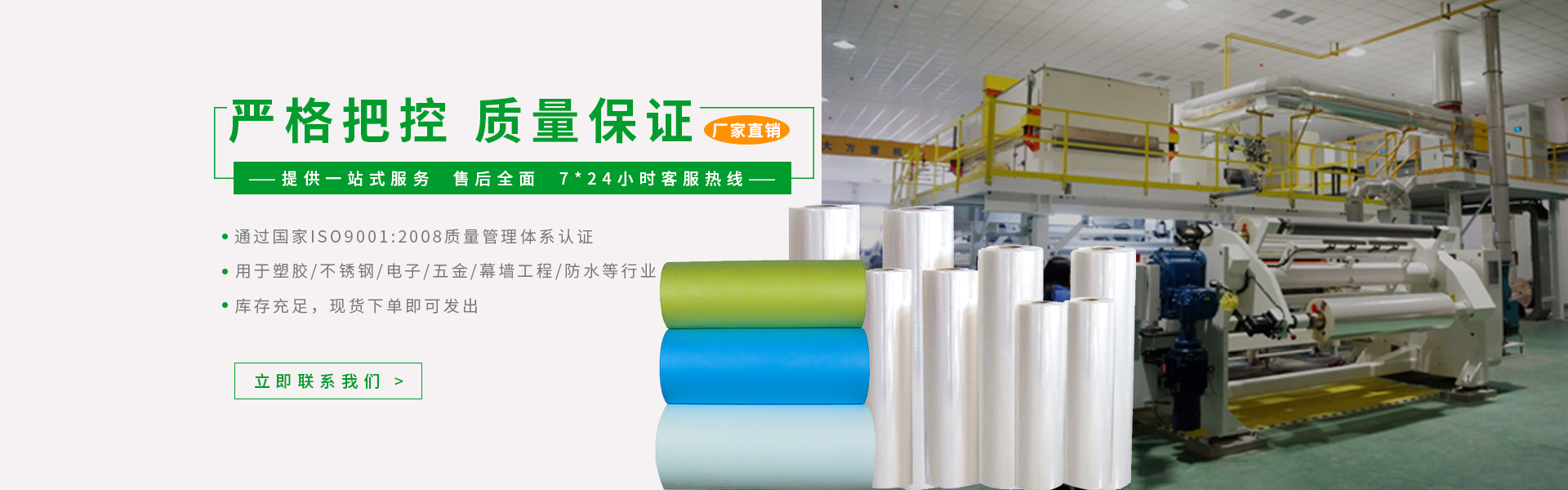 �ӱ��ֳ��²��ϿƼ����޹�˾